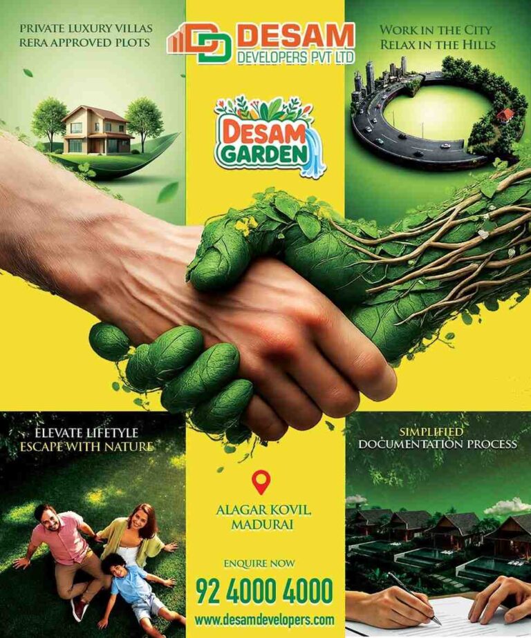 desam_garden